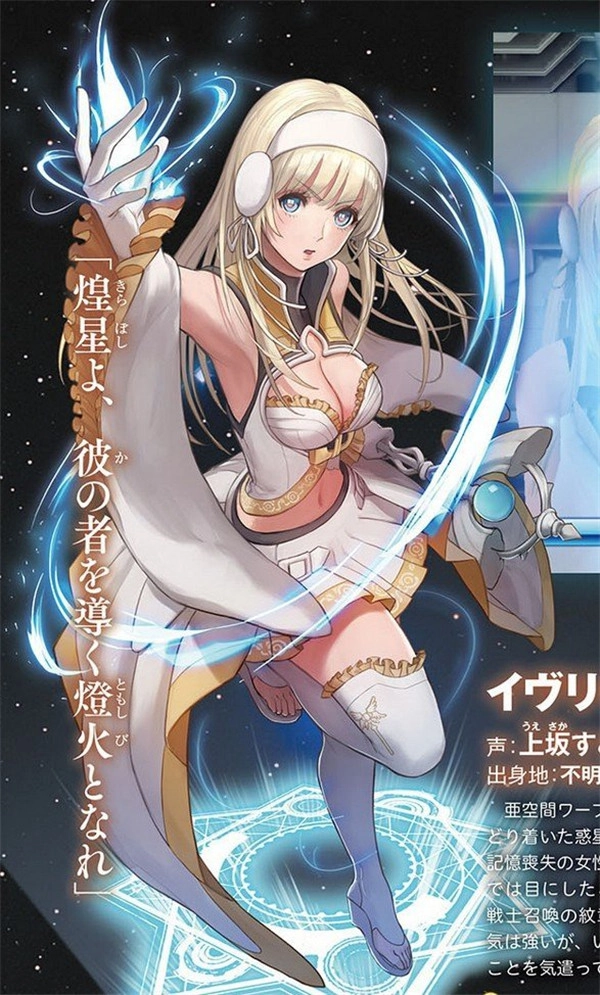 手游《星之海洋：记忆》截图曝光画面水准直逼正统续作