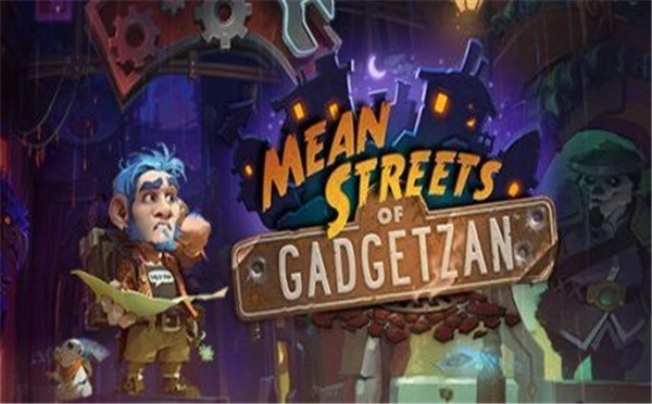 《炉石传说》最新宣传视频解锁全新家族卡牌体系