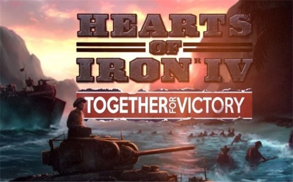 《钢铁雄心4》首款DLC“协力争胜”正式推出宣传片同步公开