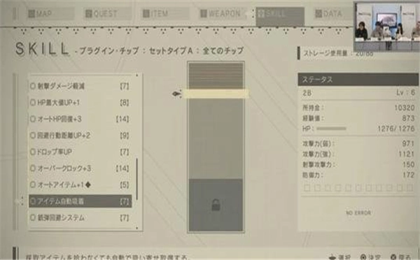 《尼尔：机械纪元》12月27日生放送节目新情报汇总公布