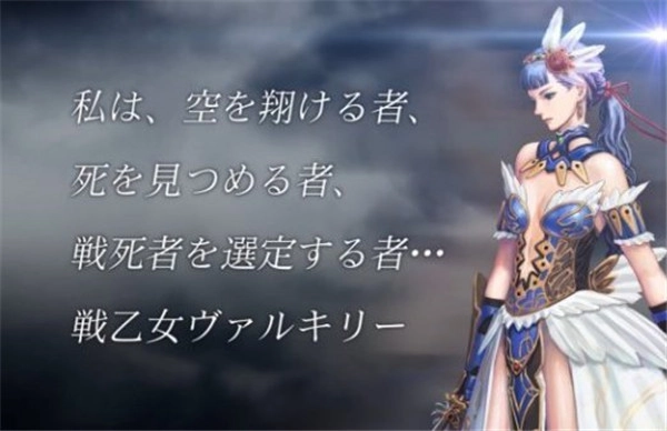 《北欧女神剖析：起源》全新女神Hakurei预告内容抢先看