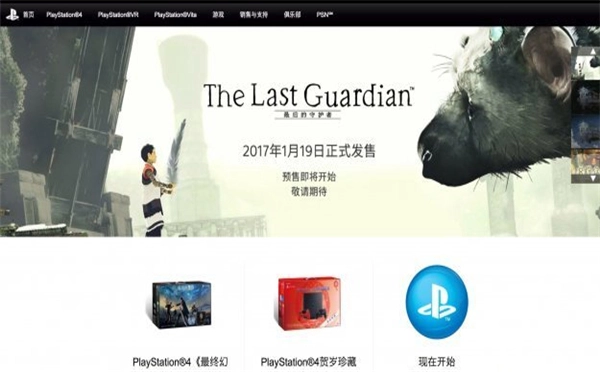 《最后的守护者》国行版定于春节期间推出，快来与“大舅”开启冒险之旅吧！