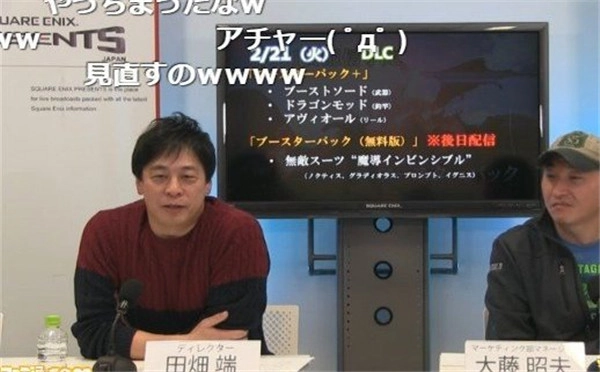 《最终幻想15》海量更新内容揭晓多款剧情DLC即将上线