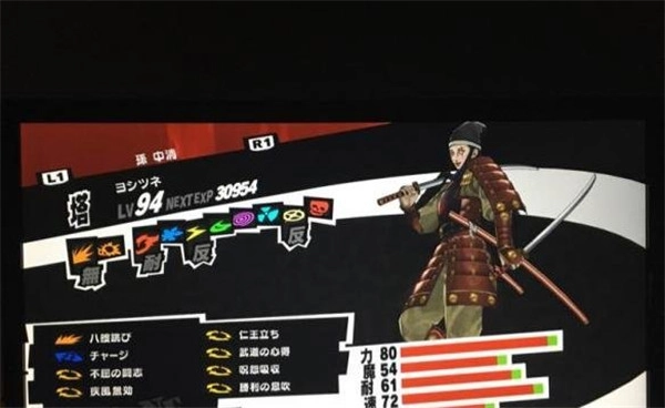 女神异闻录5白金达成全攻略与心得分享