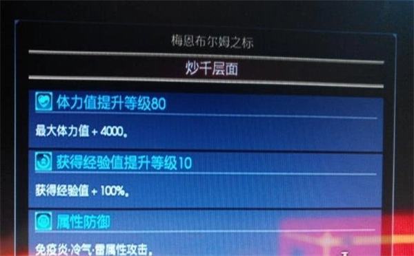 《最终幻想15》快速积累经验值的实用技巧分享