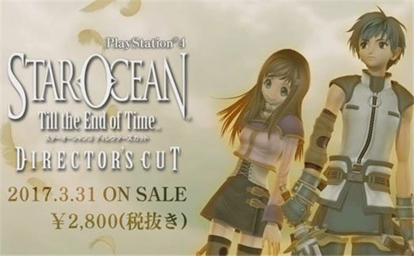 《星之海洋3：直到时间的尽头》的发售日期已确定，为3月31日
