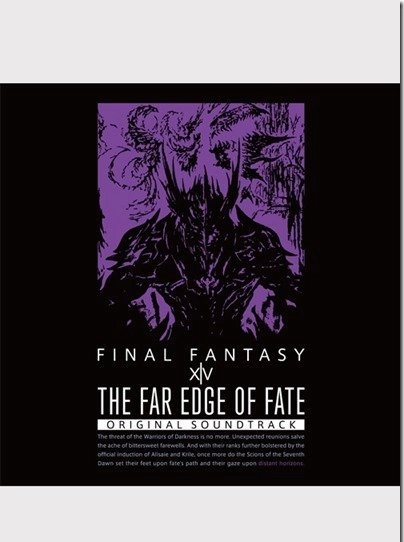 《最终幻想14》原声音乐专辑即将推出收录50首曲目