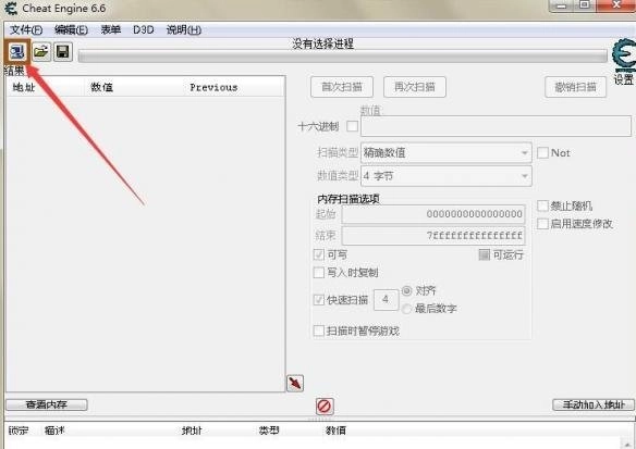 尼尔：机械纪元CE6.6版本使用指南