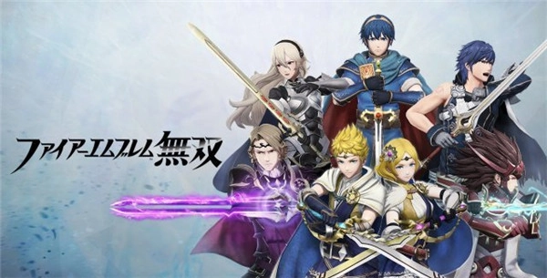 E3：《火焰纹章无双》发售日期正式公布9月28日双平台同步上线