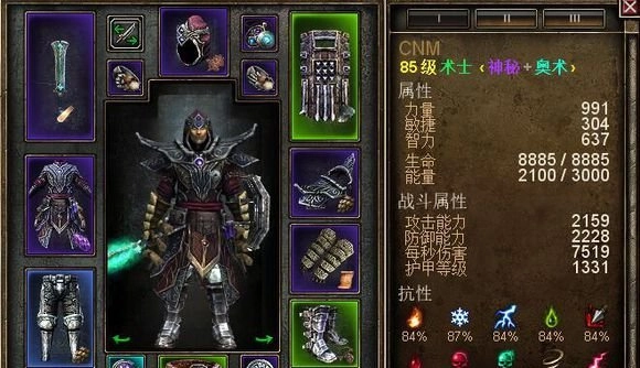 恐怖黎明圣光术入门玩法全面解析[图]