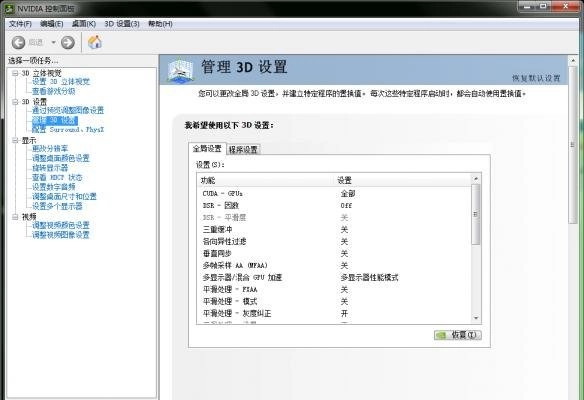 H1Z1要如何调整参数呢