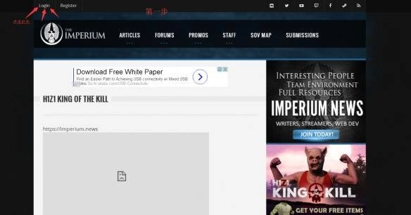 H1Z1新手三件套如何领取