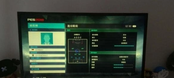 《实况足球2018》纯白阵容阵型推荐及优势解析