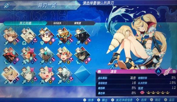 《异度之刃2》城市发展如何快速提升？城市发展速刷技巧分享