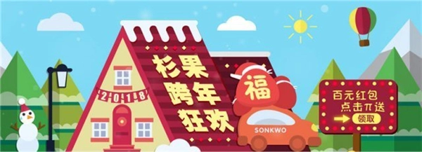 杉果跨年狂欢活动开启，《海岛大亨5》售价仅为Steam平台的三分之一