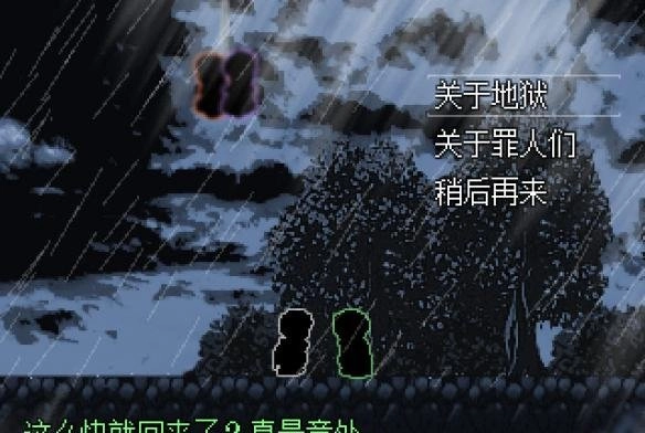 《审判者》游戏简介这款游戏是否值得一玩？