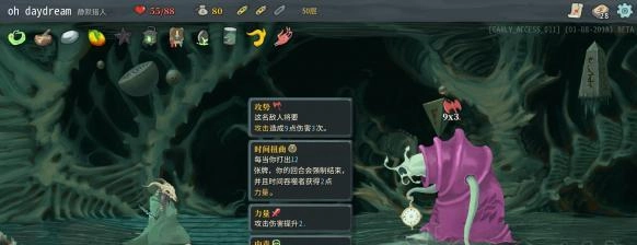 《杀戮尖塔》通关实用技巧分享通关技巧都有哪些？