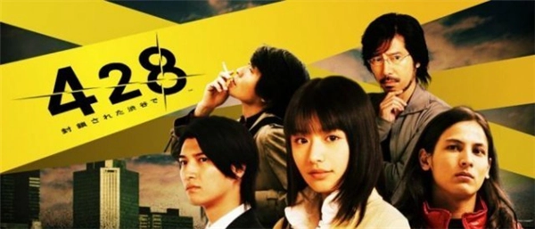 冒险游戏《428：被封锁的涩谷》确定今夏登陆PC平台，首部宣传片同步公开