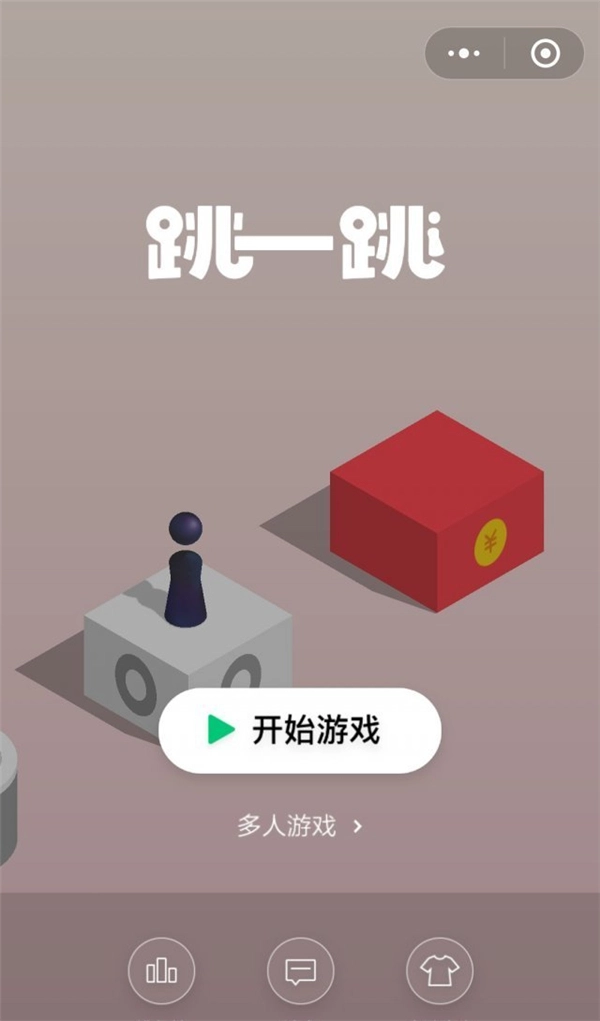 微信跳一跳新版本上线皮肤功能，换上新皮肤体验全新感受