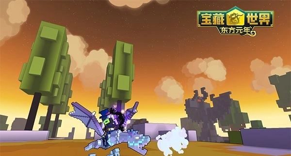 驰骋云端！《宝藏世界》教你零花费驯服帅气飞龙