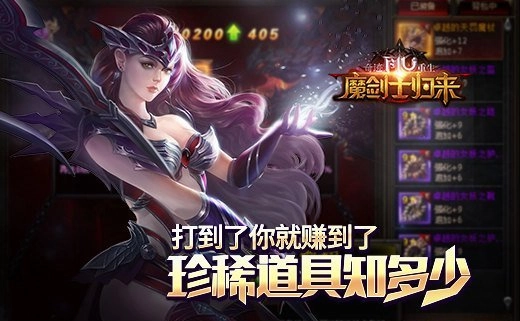 命中就赚翻！《奇迹重生》稀有道具大盘点