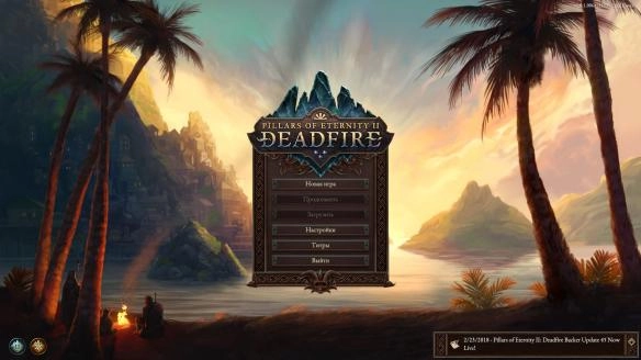 《永恒之柱2：死亡之火》职业挑选攻略选什么职业更合适？