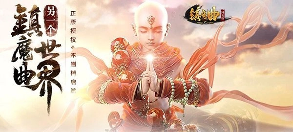 37《镇魔曲》网页版全新玩法揭晓！灵兽统御系统震撼登场