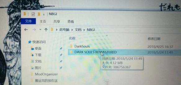 《黑暗之魂重制版》的存档位置在什么地方？这里为你介绍存档位置