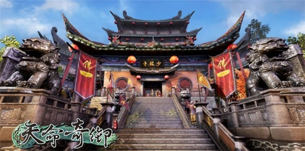 《天命奇御》少林寺最新情报流出正邪对决箭在弦上