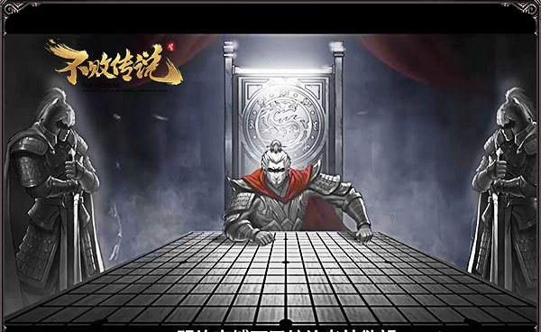 《不败传说》沙场御令新版本热血公测共享任务告别爆肝