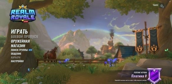 《皇家领地》的配置需求高不高？游戏配置需求详情说明