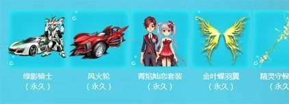 端午福利享不停！《QQ飞车》“粽”情欢乐邀您参与