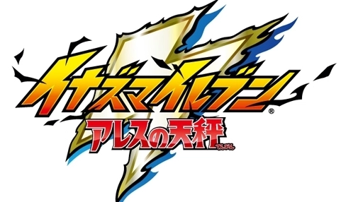 乐趣满满！《闪电十一人》游戏联名多功能腕表