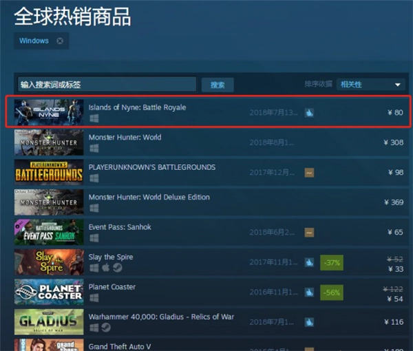 斗鱼尼内岛专区短视频创作大赛火热开启十万元奖金池等你来分