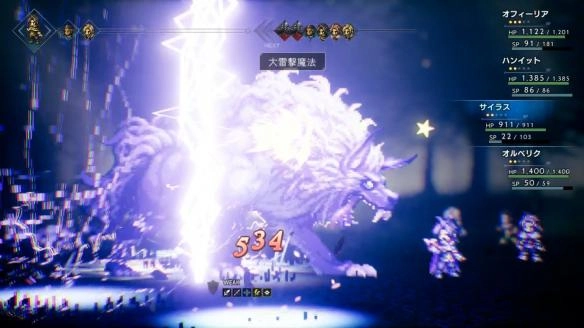 八方旅人历战系列速刷技巧分享如何快速获取历战武器