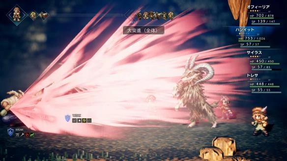 八方旅人历战武器获取攻略：无限刷取方法视频分享