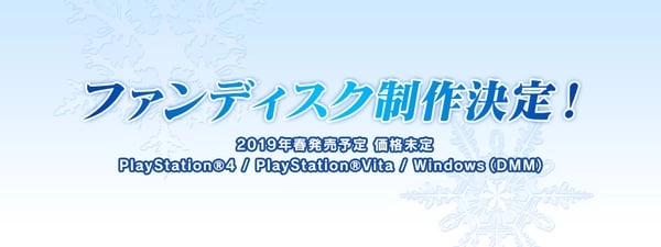 5pb.旗下的经典游戏《秋之回忆》，如今已正式更名为《告别回忆：无垢少女》