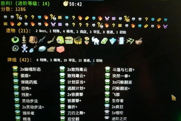 杀戮尖塔猎人入门简易提升指南新手如何轻松进阶