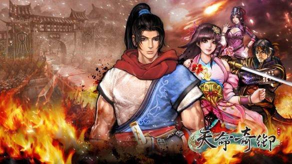 天命奇御邢若梅好感度提升攻略与招募地点说明邢若梅位置在哪