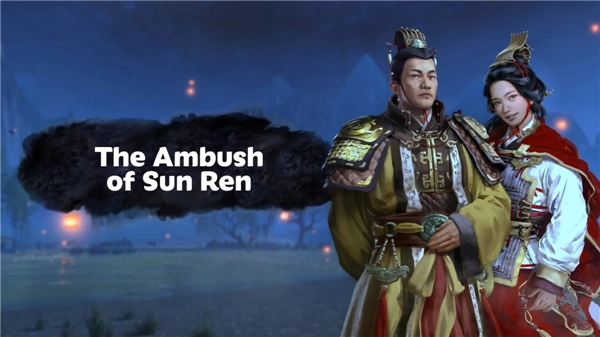 《全面战争：三国》伏击战演示片段：孙权与孙尚香遭遇曹军伏击