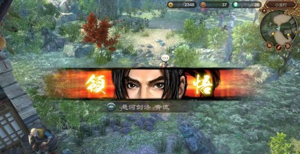 天命奇御实用套路分享通关选哪种套路更合适