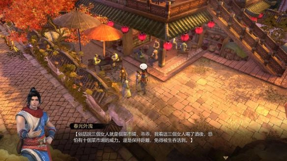 天命奇御全武功获取指南最详尽的武功获得途径汇总