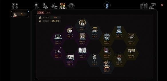 太吾绘卷里技艺的学习途径技艺类书籍的获取方式