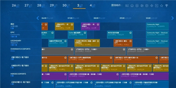 暴雪嘉年华日程表正式发布，《暗黑破坏神》是否将有重大更新？
