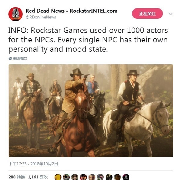 《荒野大镖客2》被曝用1000名演员饰演NPC个性不相同