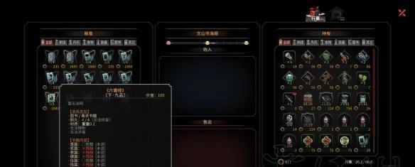 太吾绘卷开局玩法指南：新手入门视频教学