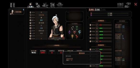 太吾绘卷万化十四剑的使用方法是什么？万化十四剑的功法搭配有哪些介绍？