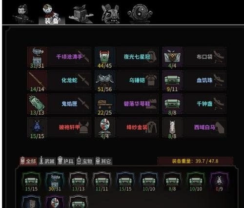 太吾绘卷里纯阳长兵的玩法是什么？来看看纯阳长兵的玩法指南