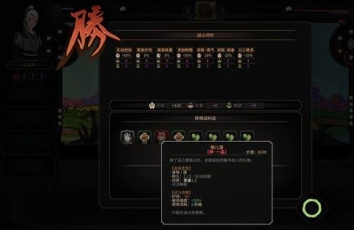 太吾绘卷焚神炼的打法是什么？焚神炼的打法视频教学