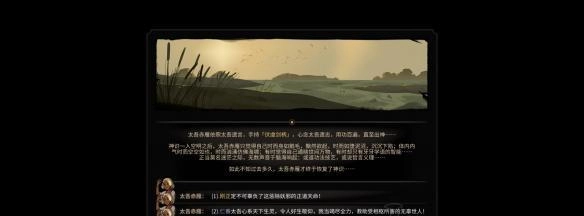 太吾绘卷里不同阶级分别有什么作用？各阶级作用详细解析